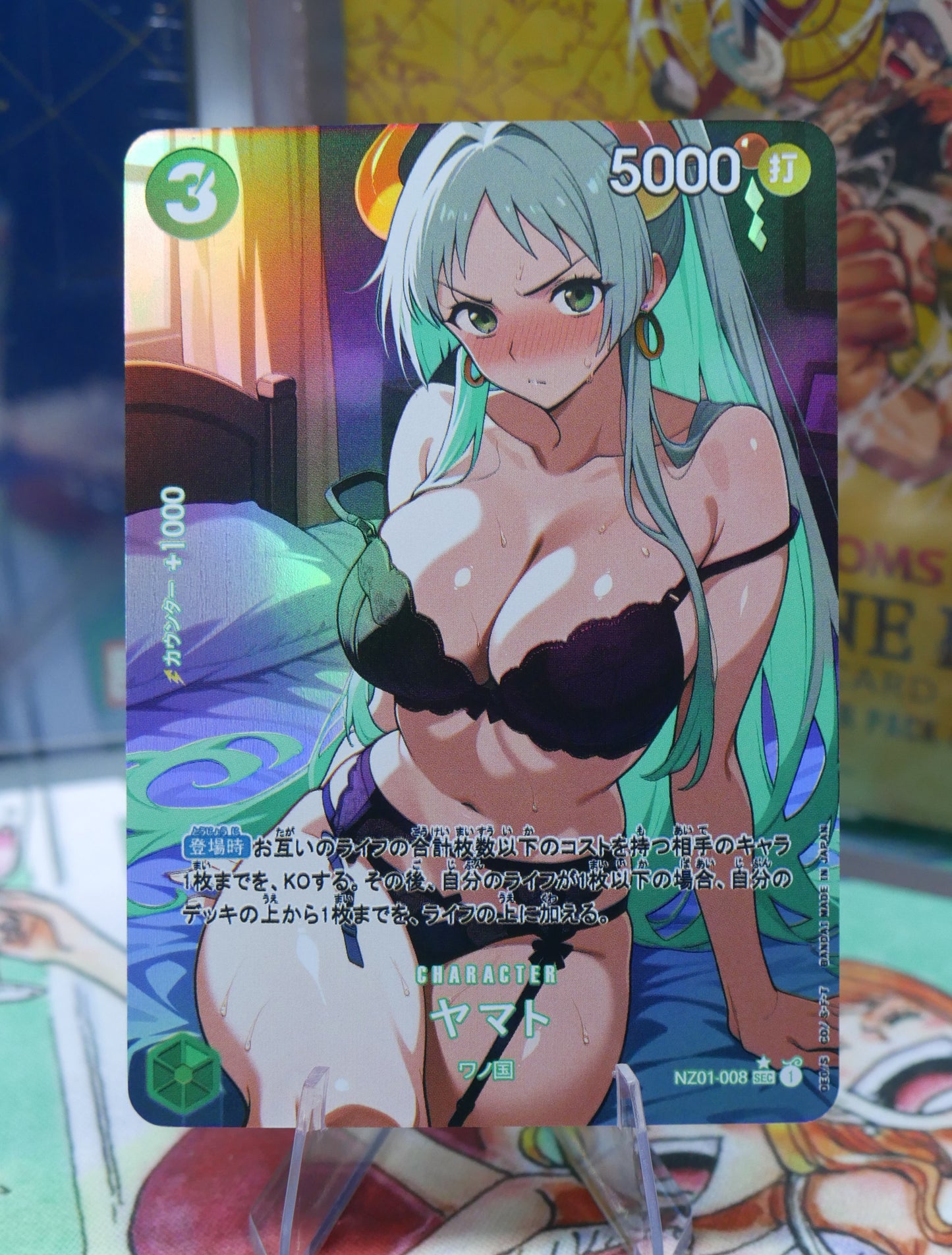 Yamato