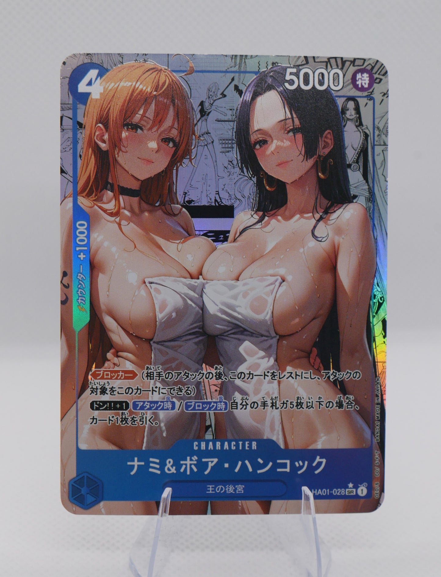 Nami & Boa