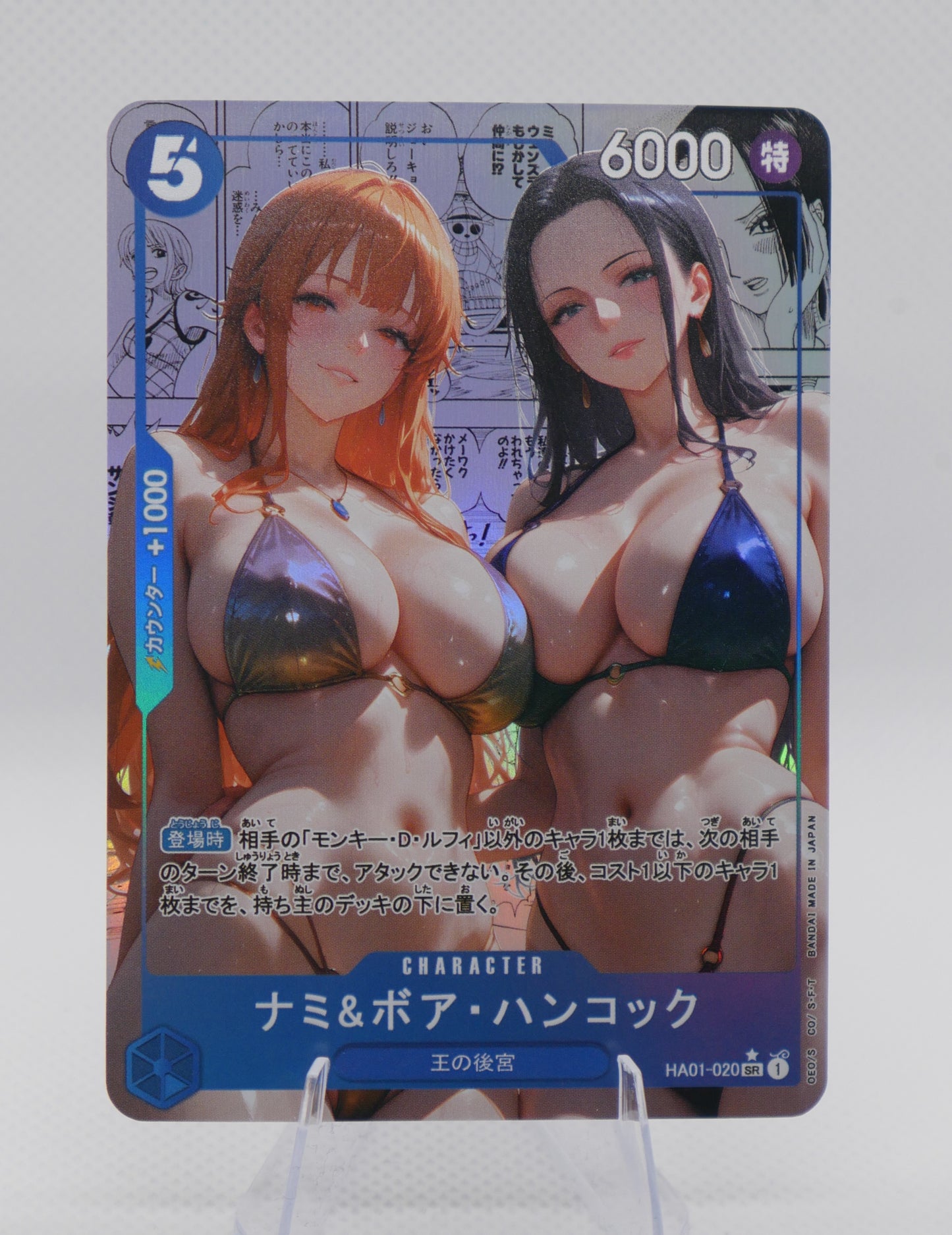 Nami & Boa