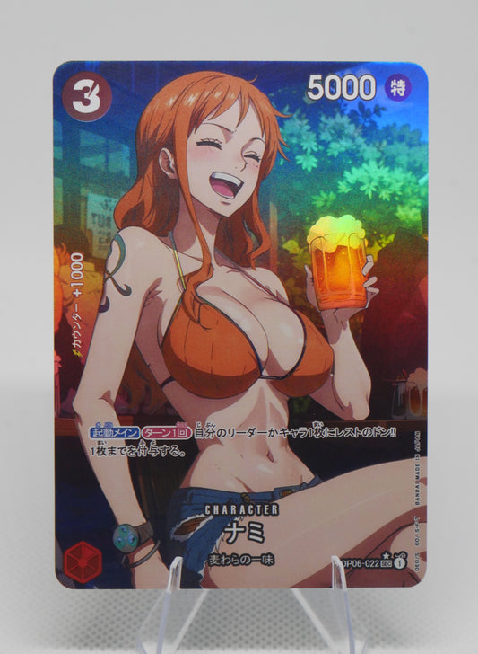 Nami