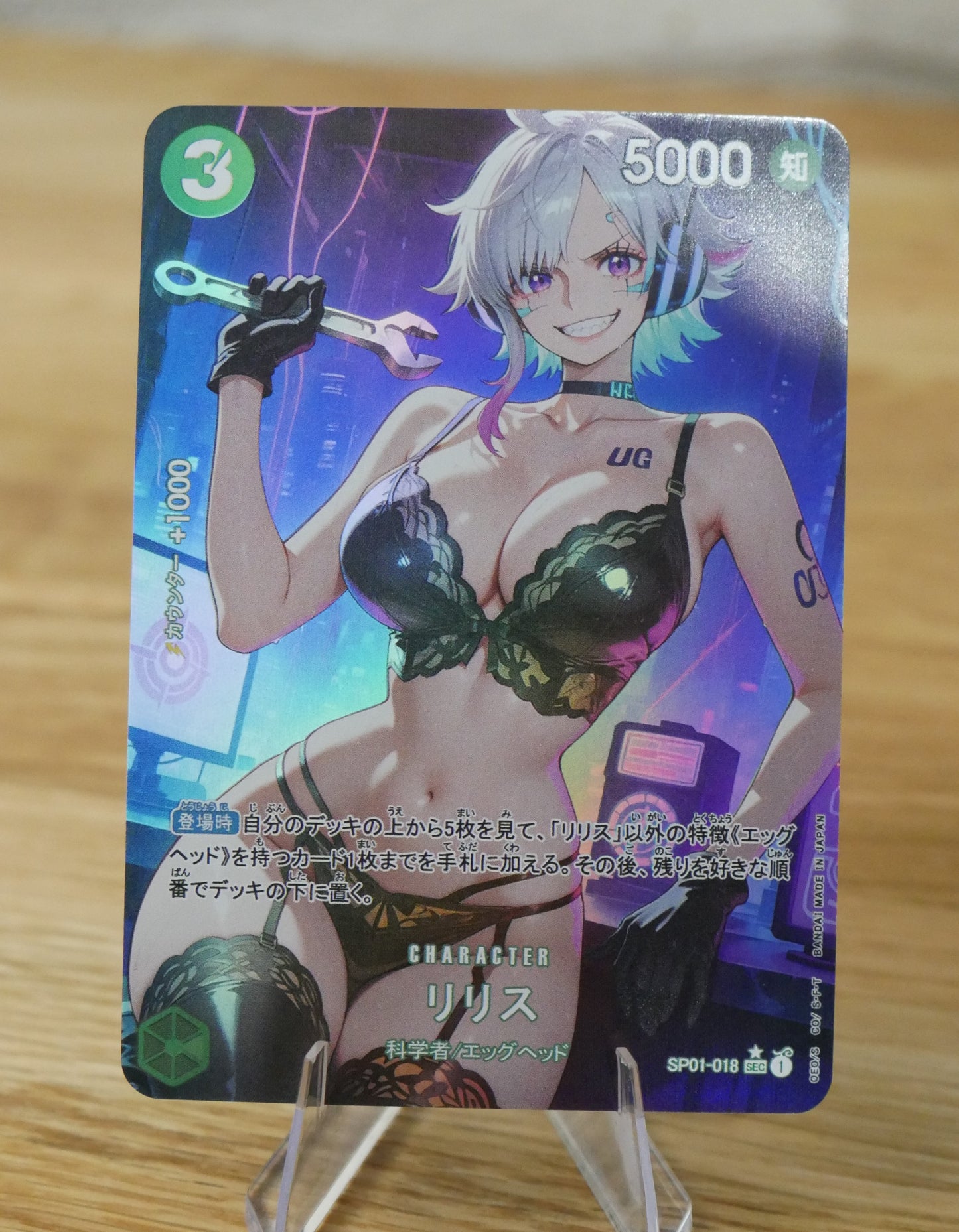 Lilith