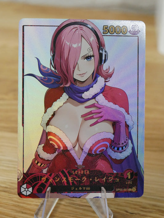 Reiju