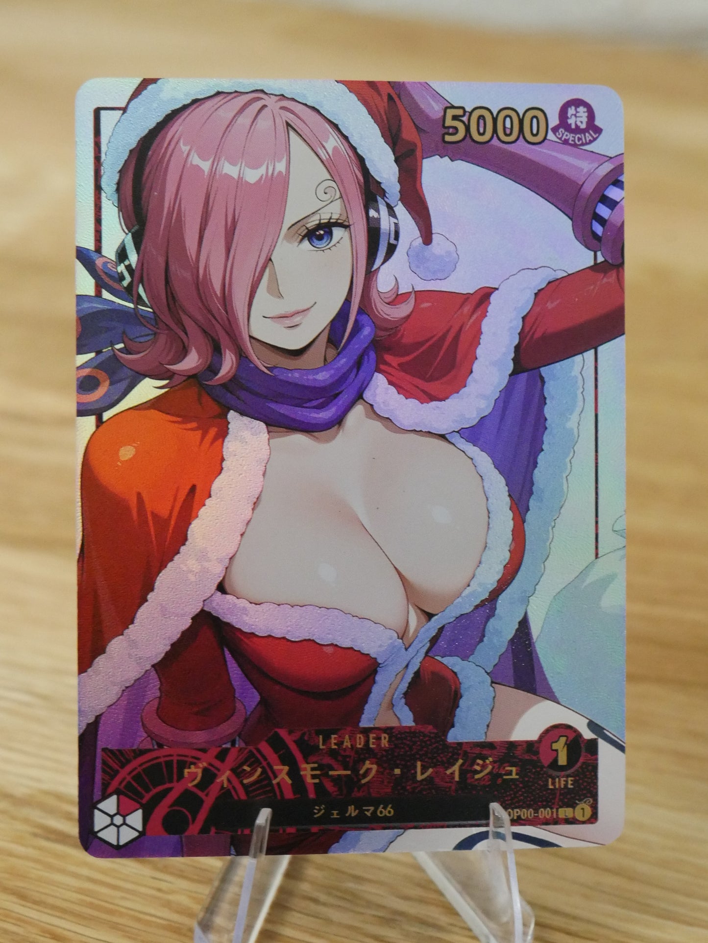 Reiju
