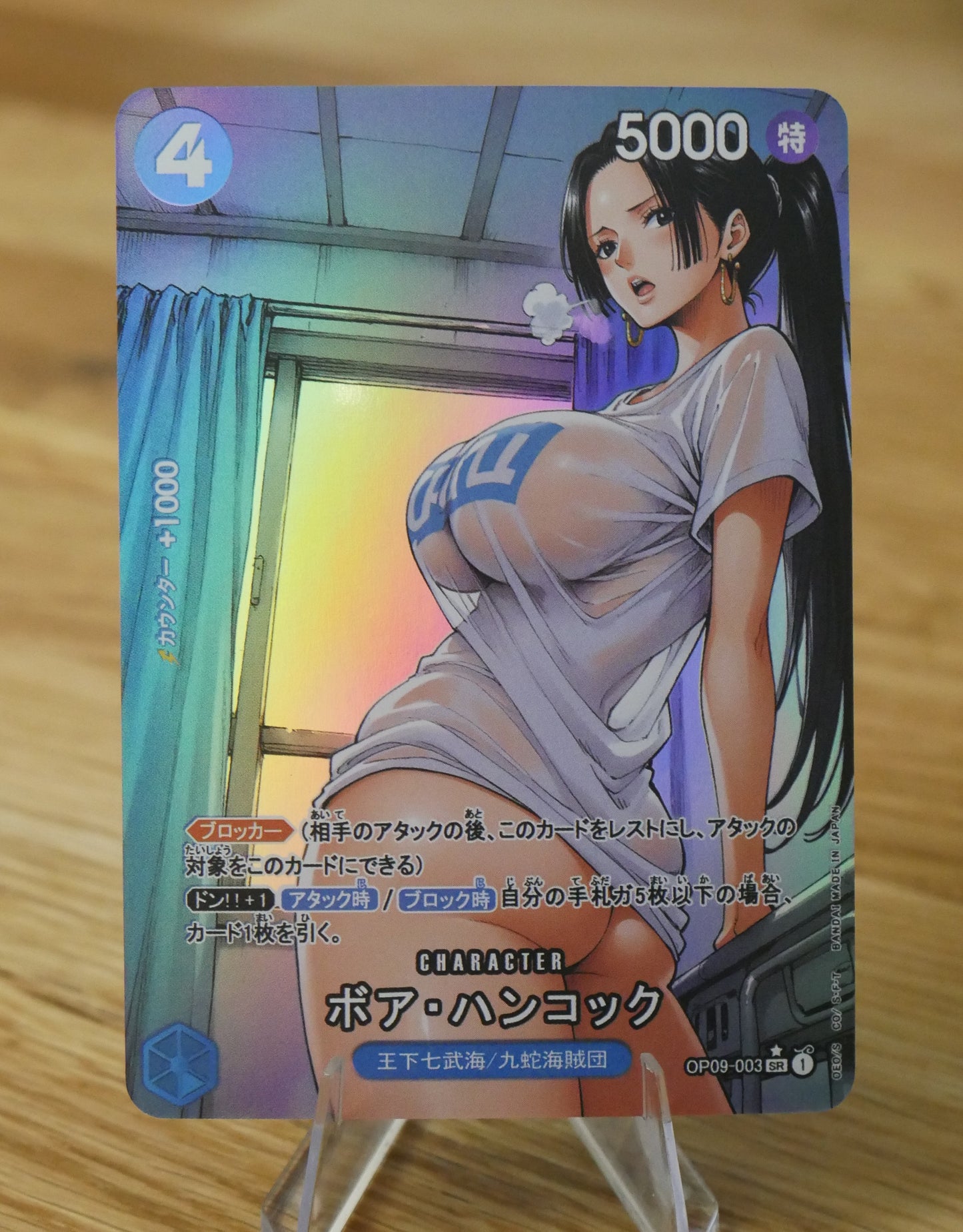 Boa