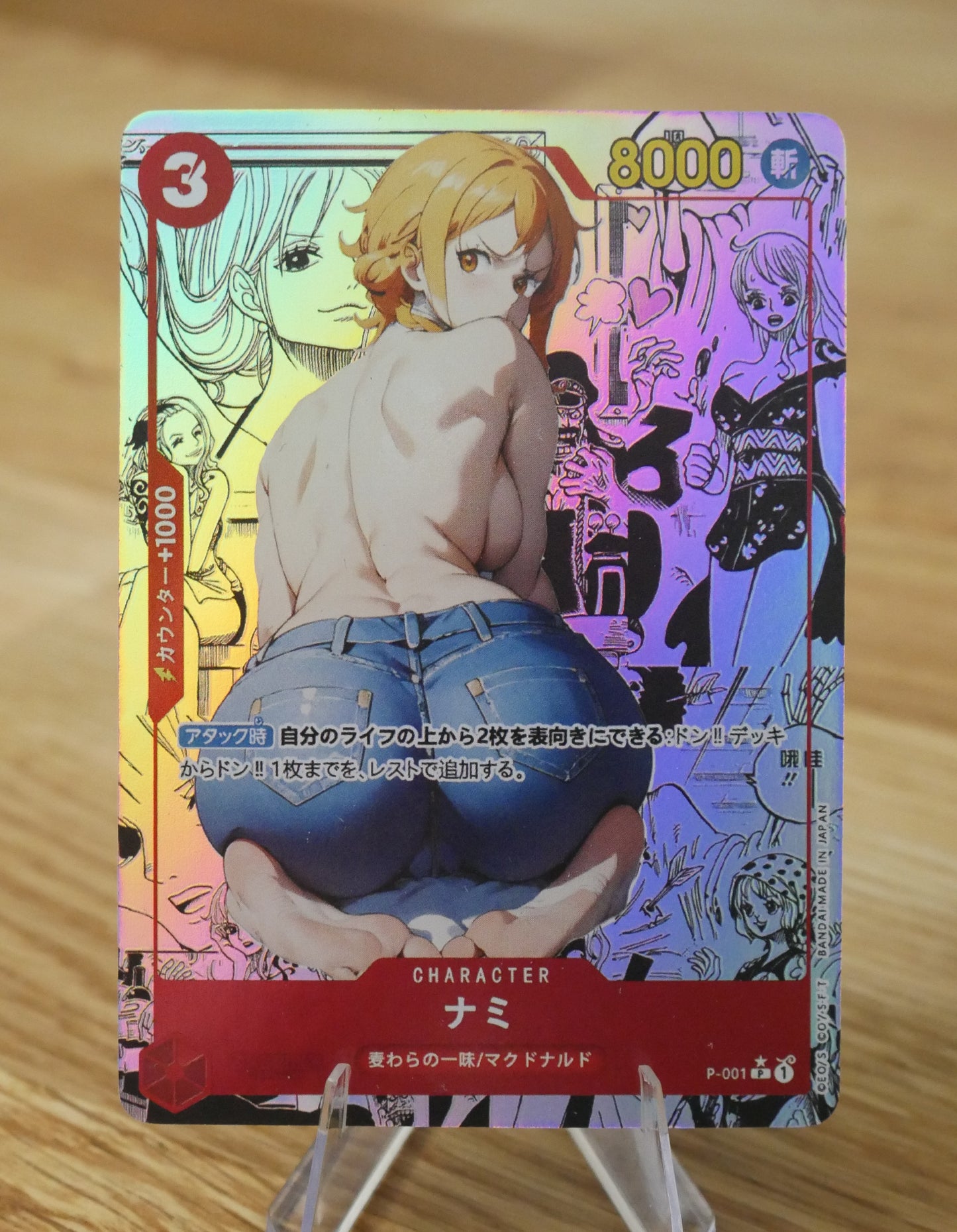 Nami