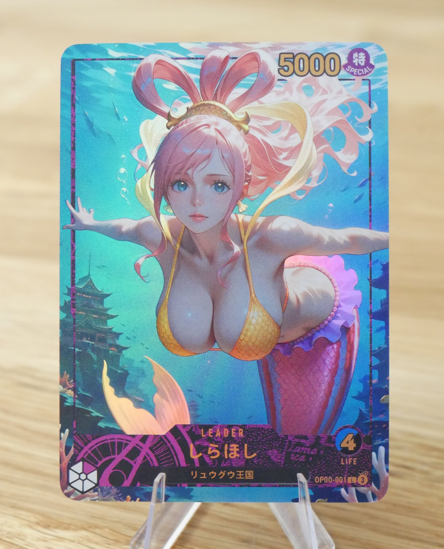 Shirahoshi